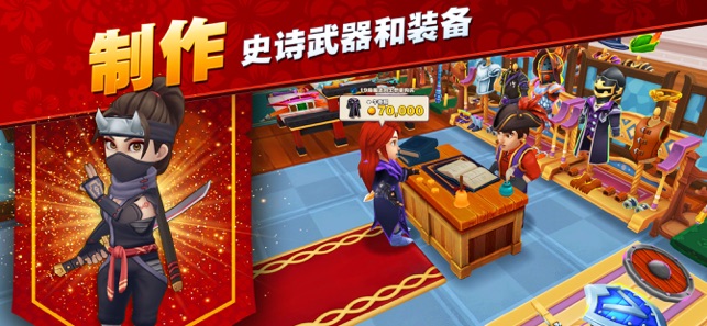 传奇商店经营与打造ios软件封面