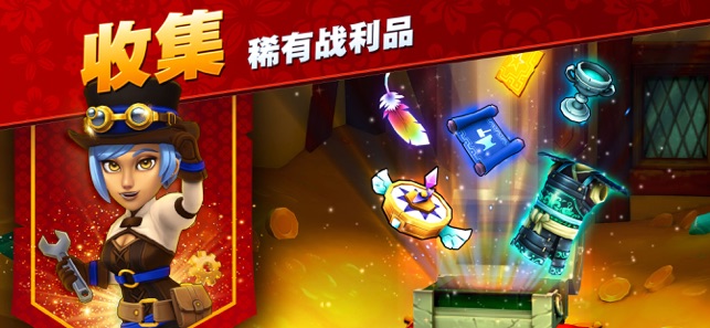 传奇商店经营与打造ios软件封面