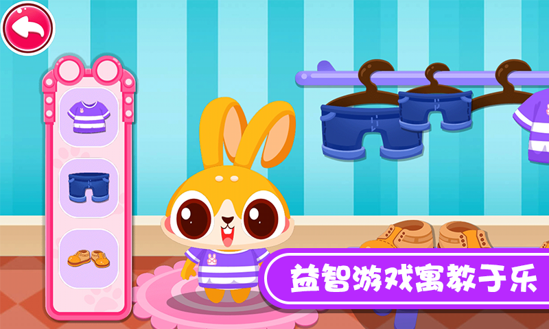 宝宝逛超市软件封面