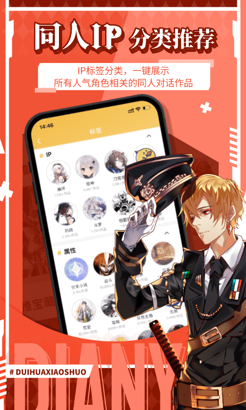 点鸭软件封面