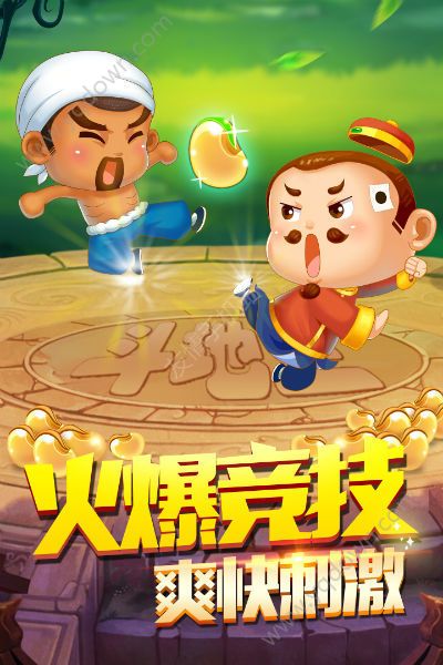 明日斗地主红包ios软件封面