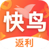 快鸟返利