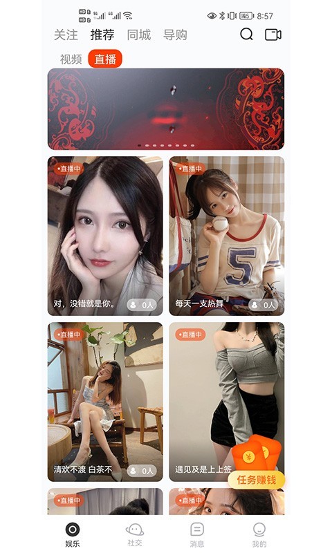 鱼豹直播软件封面