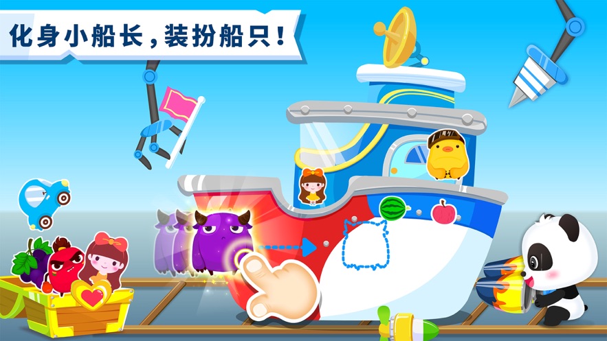 宝宝巴士奇妙冒险王国软件封面