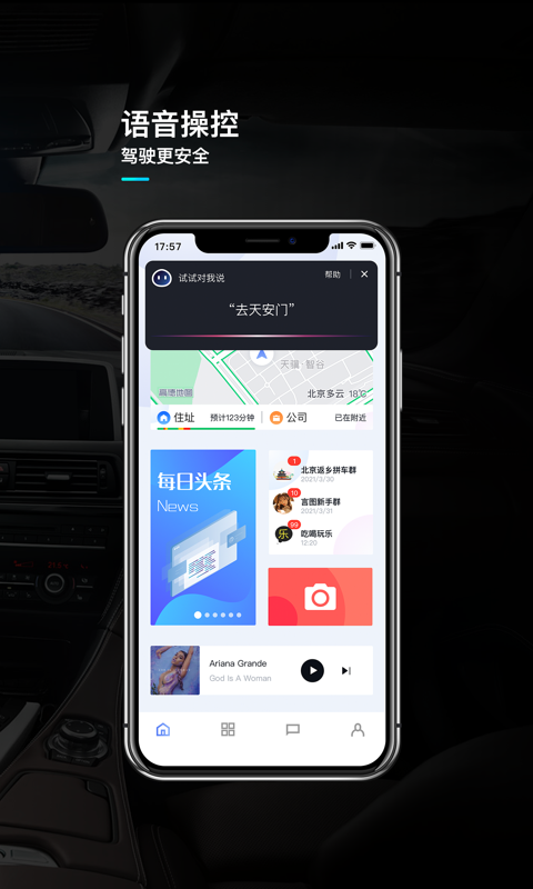 言图软件封面