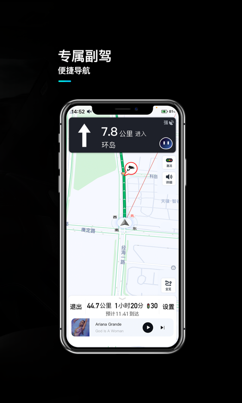 言图软件封面