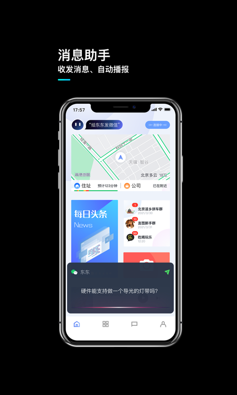 言图软件封面