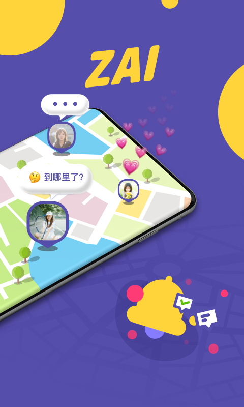 ZAI软件封面
