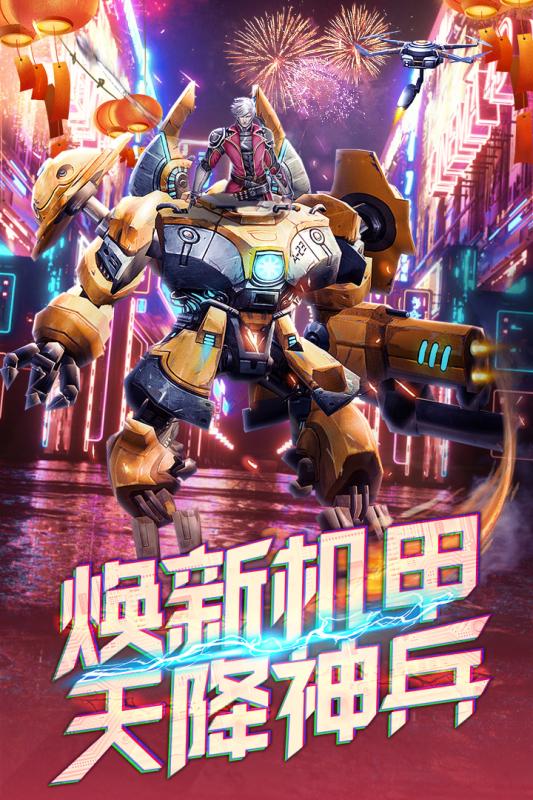 文明曙光手游iOS软件封面