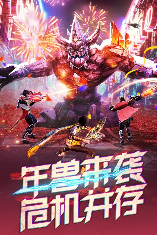 文明曙光手游iOS软件封面