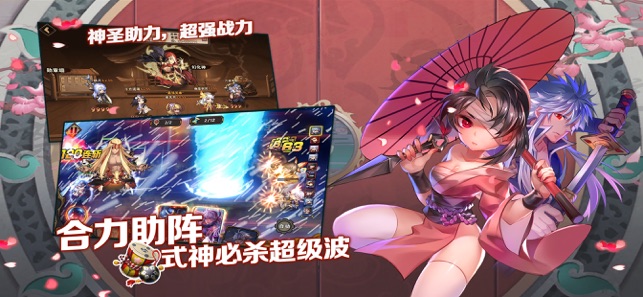 鬼影忍者ios软件封面