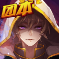 口袋勇者ios v1.0.1 iOS版