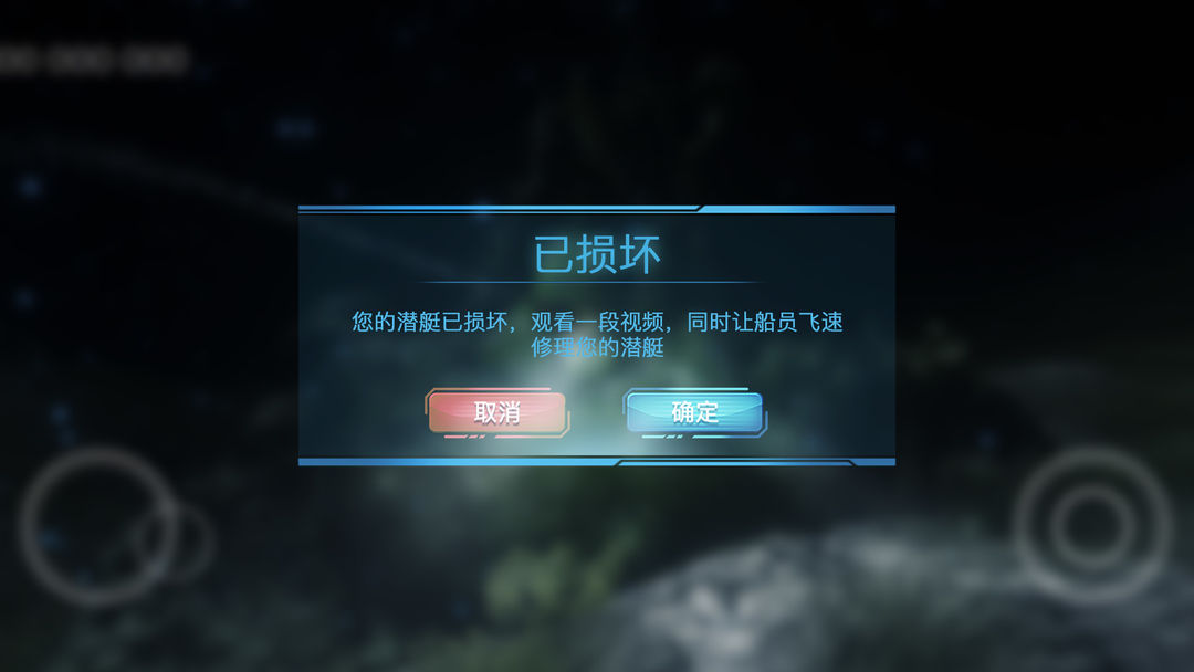 未知海域软件封面