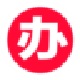 办公浏览器 v1.0.1 官方版