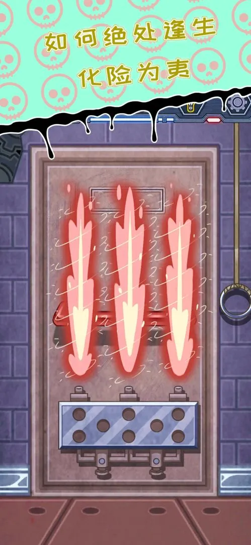 无人生还之门软件封面