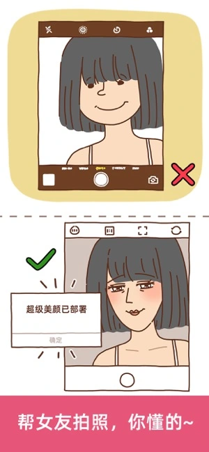 脑洞大大大ios软件封面