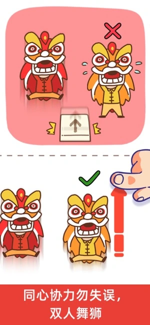 脑洞大大大ios软件封面