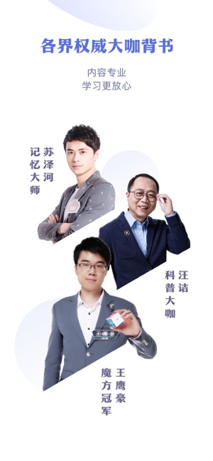 Ahaschool ios软件封面