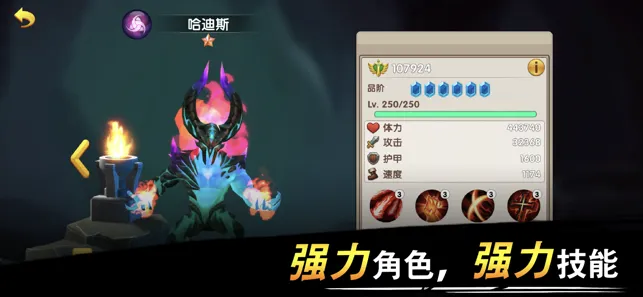 法师的指引手游软件封面