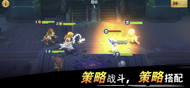 法师的指引手游软件封面