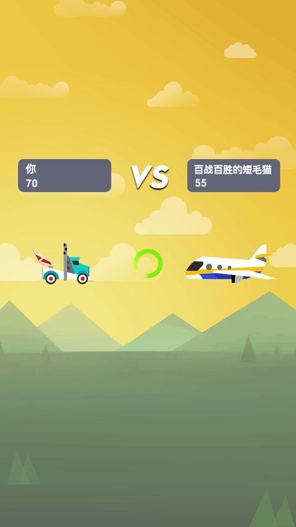 不一样积木对战软件封面