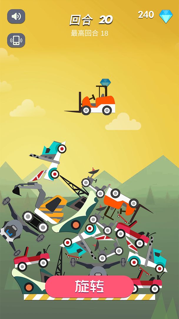 不一样积木对战软件封面