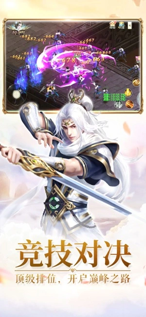 九转封神ios软件封面