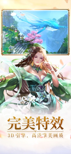 九转封神ios软件封面