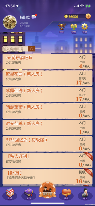 警匪杀手游ios软件封面