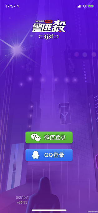 警匪杀手游ios软件封面