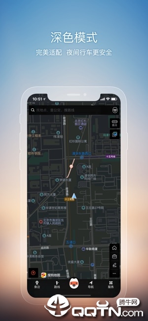搜狗地图客户端第1张手机截图