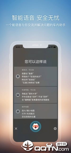 搜狗地图客户端第3张手机截图