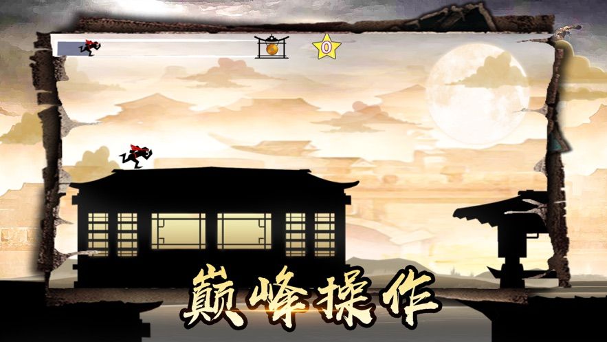 英雄之巅手游ios软件封面