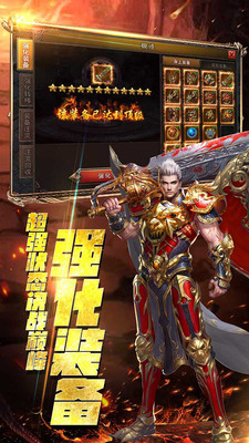 至尊荣耀ios版