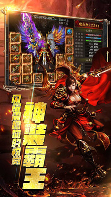 至尊荣耀ios版