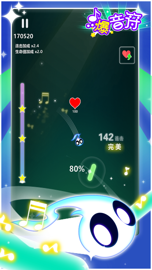 点爆音符手游ios软件封面