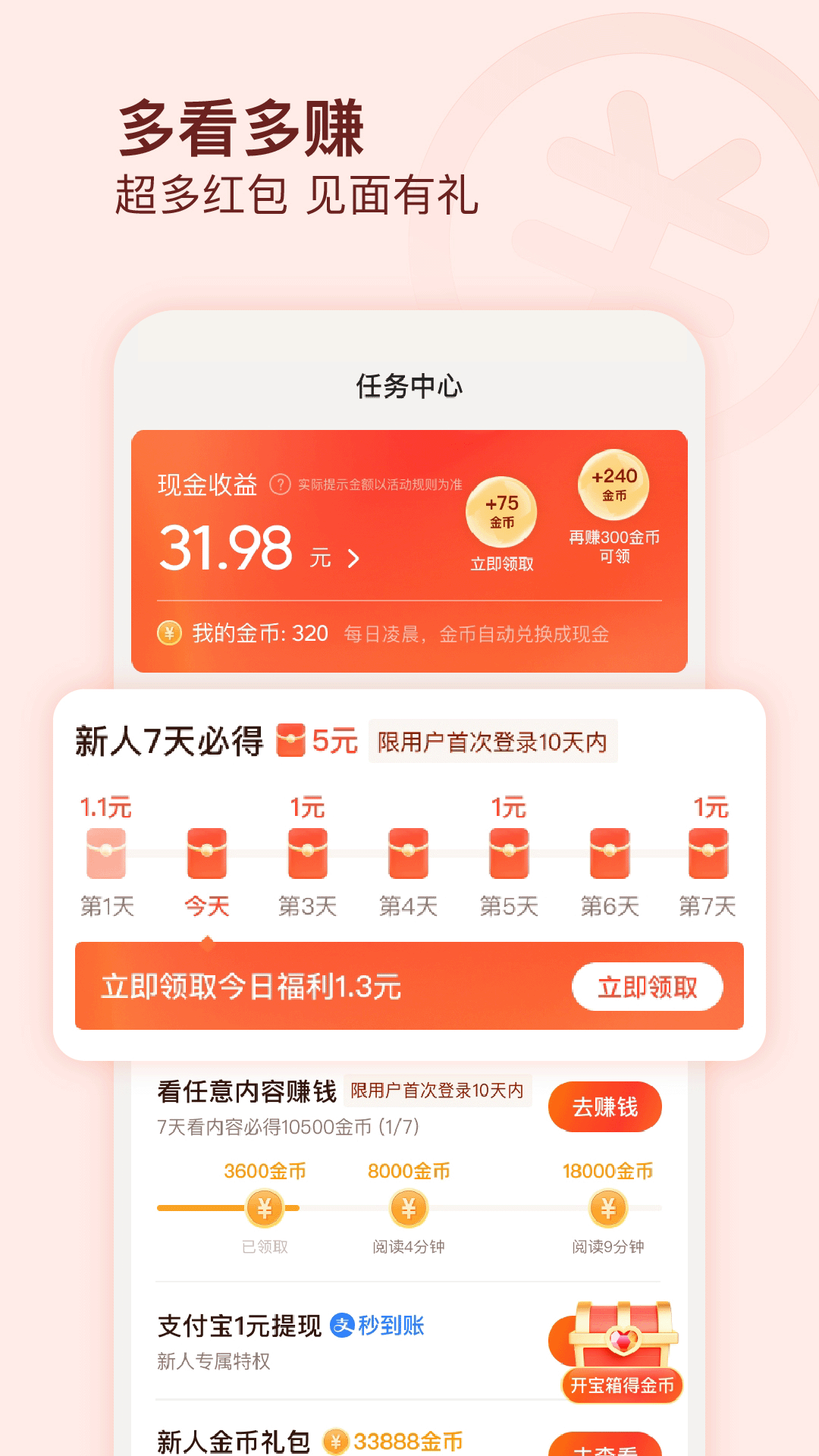 有柿软件封面