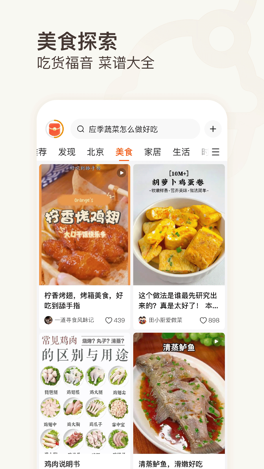 有柿软件封面