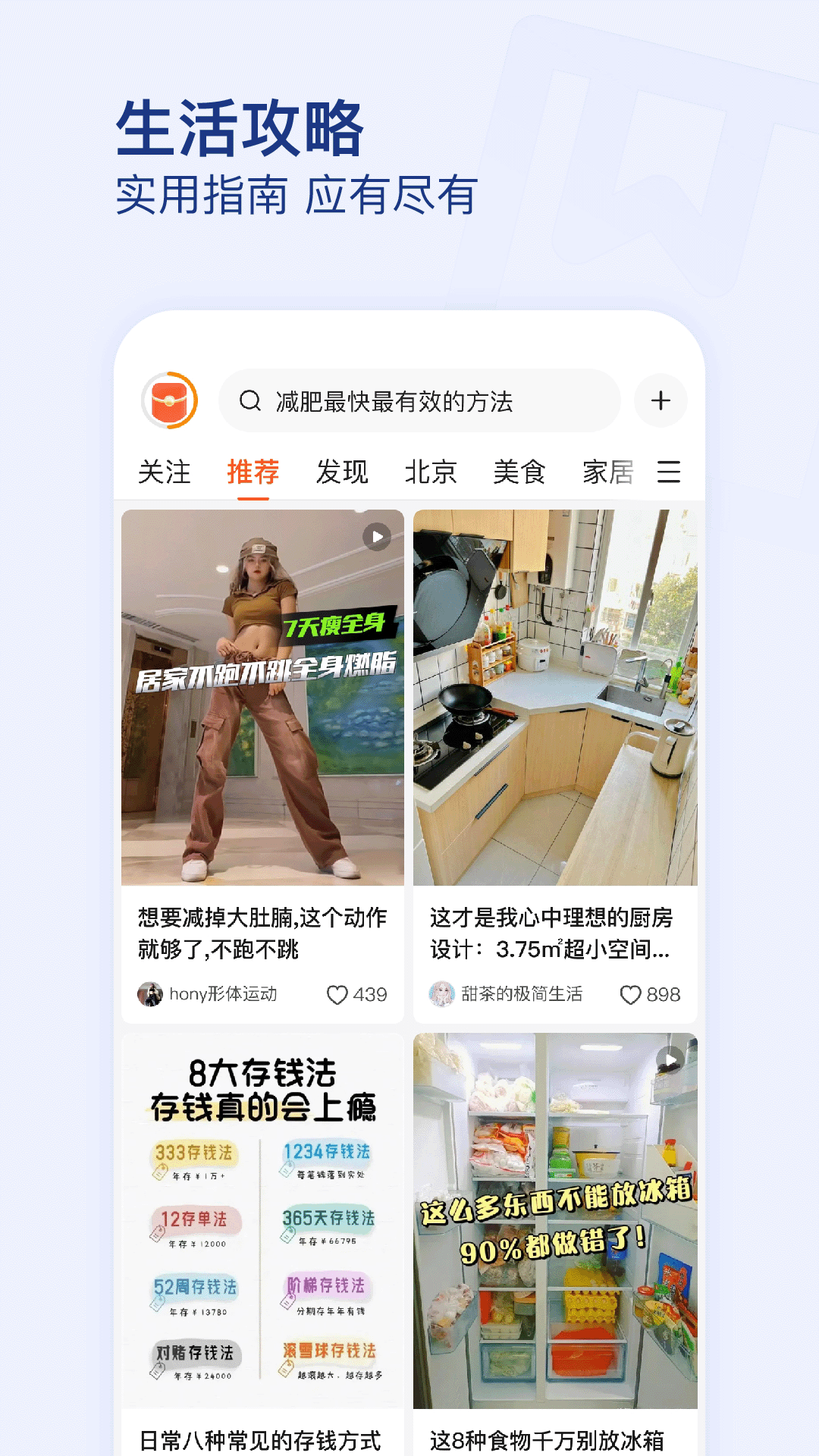 有柿软件封面
