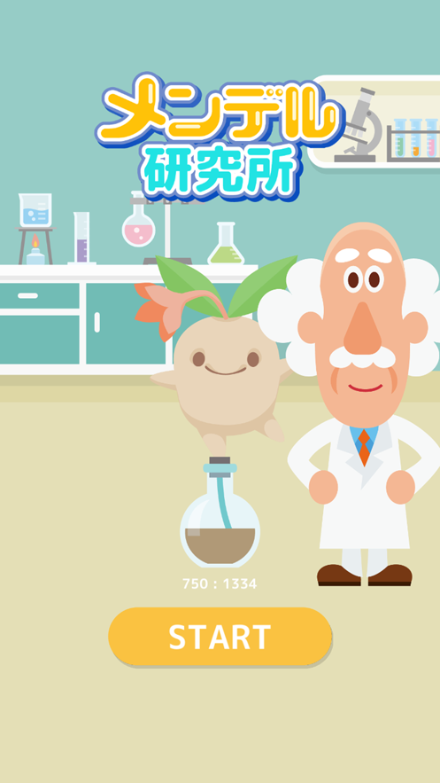 孟德尔研究所手游软件封面