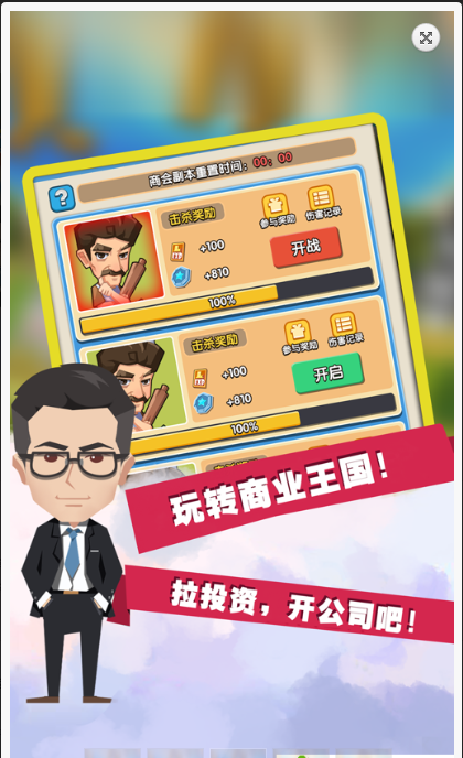 活到老买到老ios软件封面