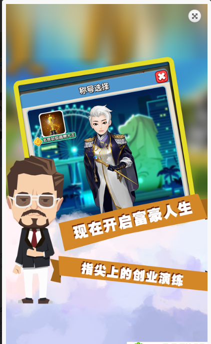 活到老买到老ios软件封面