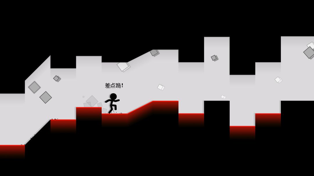 跑跑先生X软件封面