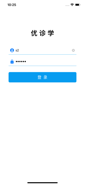 优诊学ios第1张手机截图