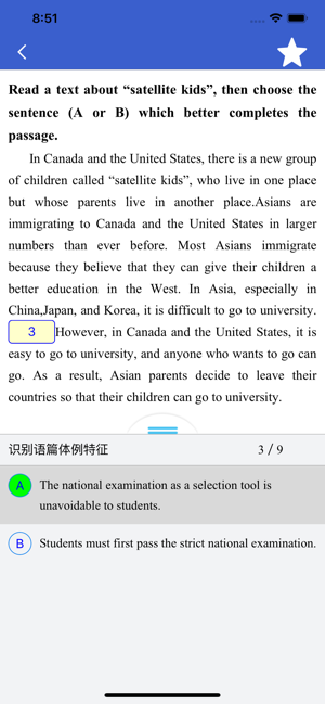 优诊学ios第5张手机截图