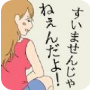 夜间逃生手游ios v1.0.1 IOS版
