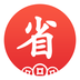 省咖