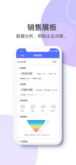 轻云蒜瓣ios软件封面