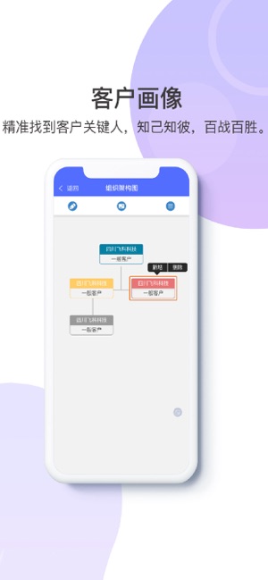 轻云蒜瓣ios软件封面