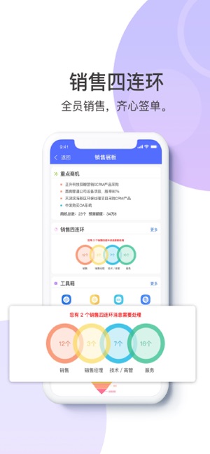 轻云蒜瓣ios软件封面
